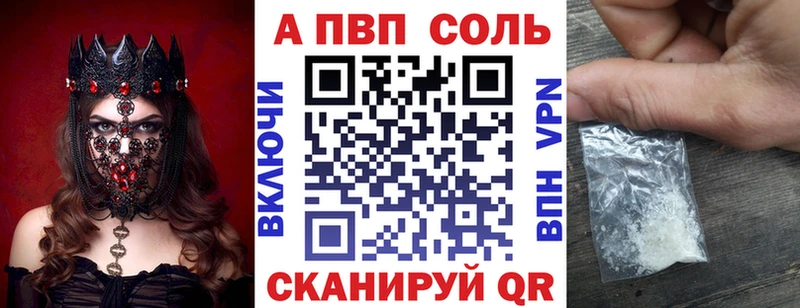 Как найти наркотики Покров АМФ  Альфа ПВП  Мефедрон  Каннабис  Гашиш 
