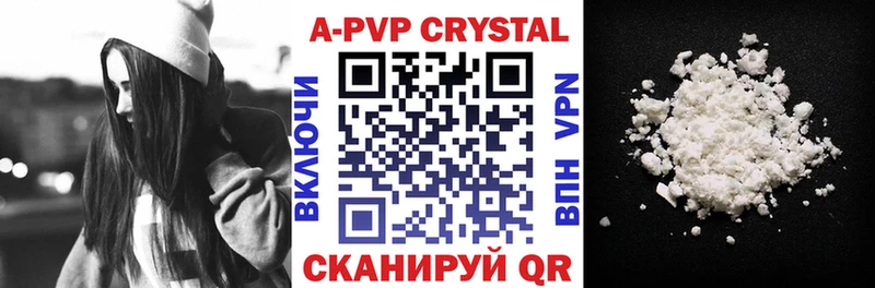 A-PVP крисы CK  дарнет шоп  Покров 
