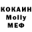 Кокаин 97% _You_Know_Me_