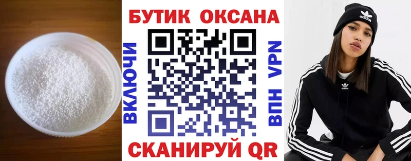OMG зеркало Покров БУТИРАТ Butirat