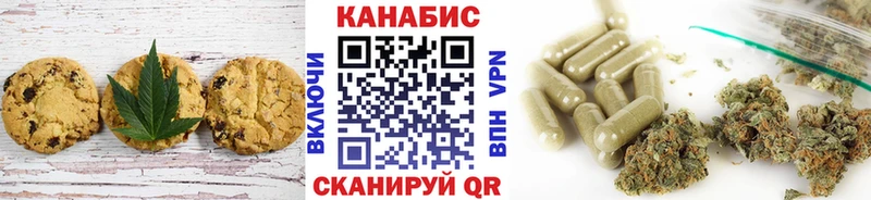 Еда ТГК марихуана закладка kraken ССЫЛКА Покров