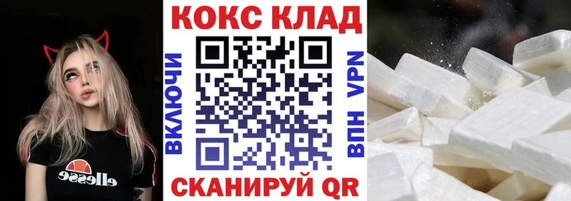 COCAIN Перу  KRAKEN ONION  Покров 