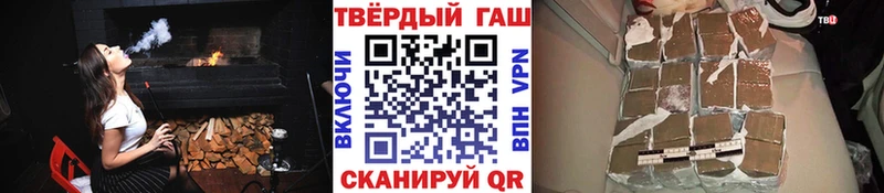 ГАШ гарик  Покров 
