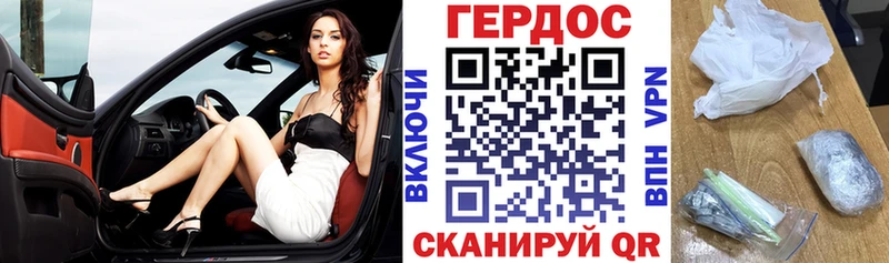 наркота  Покров  ГЕРОИН хмурый 