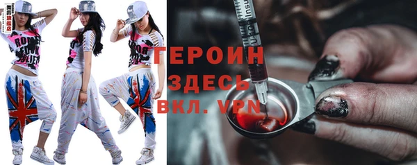 первитин Алексеевка