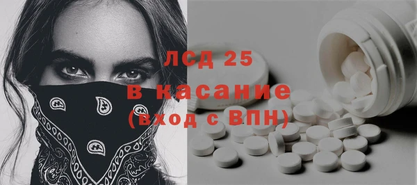 первитин Алексеевка