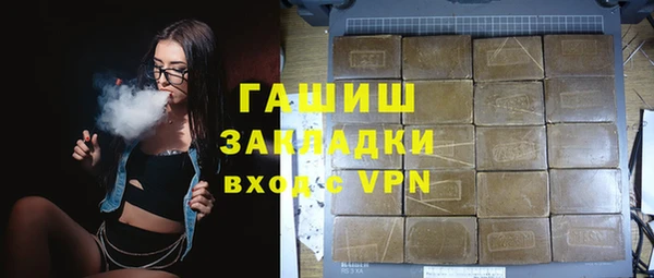 марки nbome Алзамай