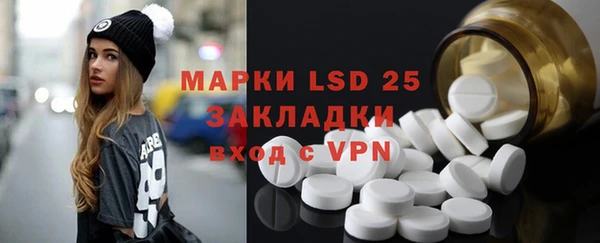 первитин Алексеевка