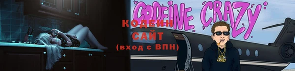 марки nbome Алзамай
