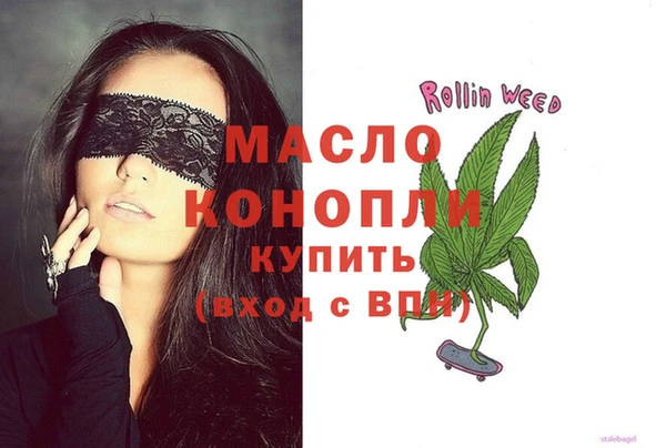 первитин Алексеевка