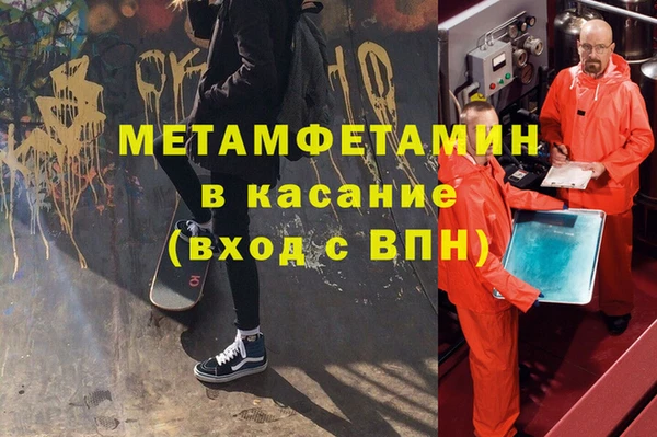 мет Алексин