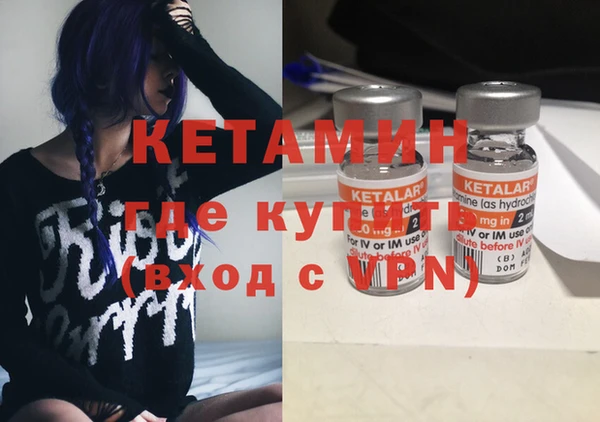 первитин Алексеевка