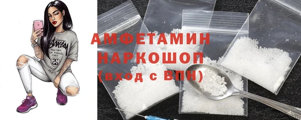 первитин Алексеевка