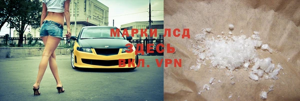 первитин Алексеевка