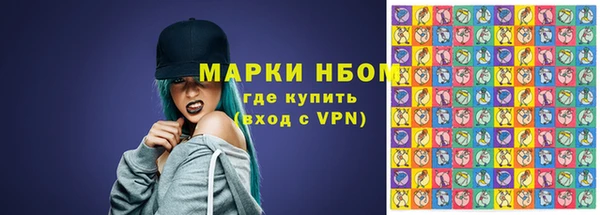 первитин Алексеевка