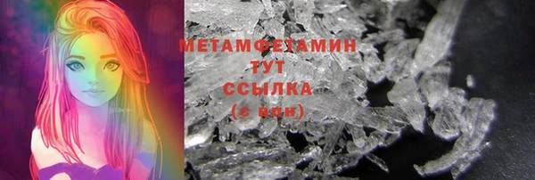 первитин Алексеевка