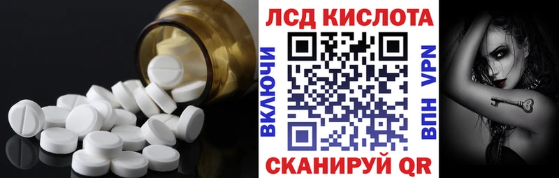Лсд 25 экстази ecstasy  сколько стоит  Покров 
