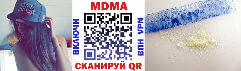 даркнет телеграм  где найти   Покров  МДМА crystal 