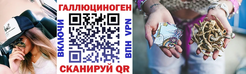 Псилоцибиновые грибы мухоморы  mega сайт  Покров 